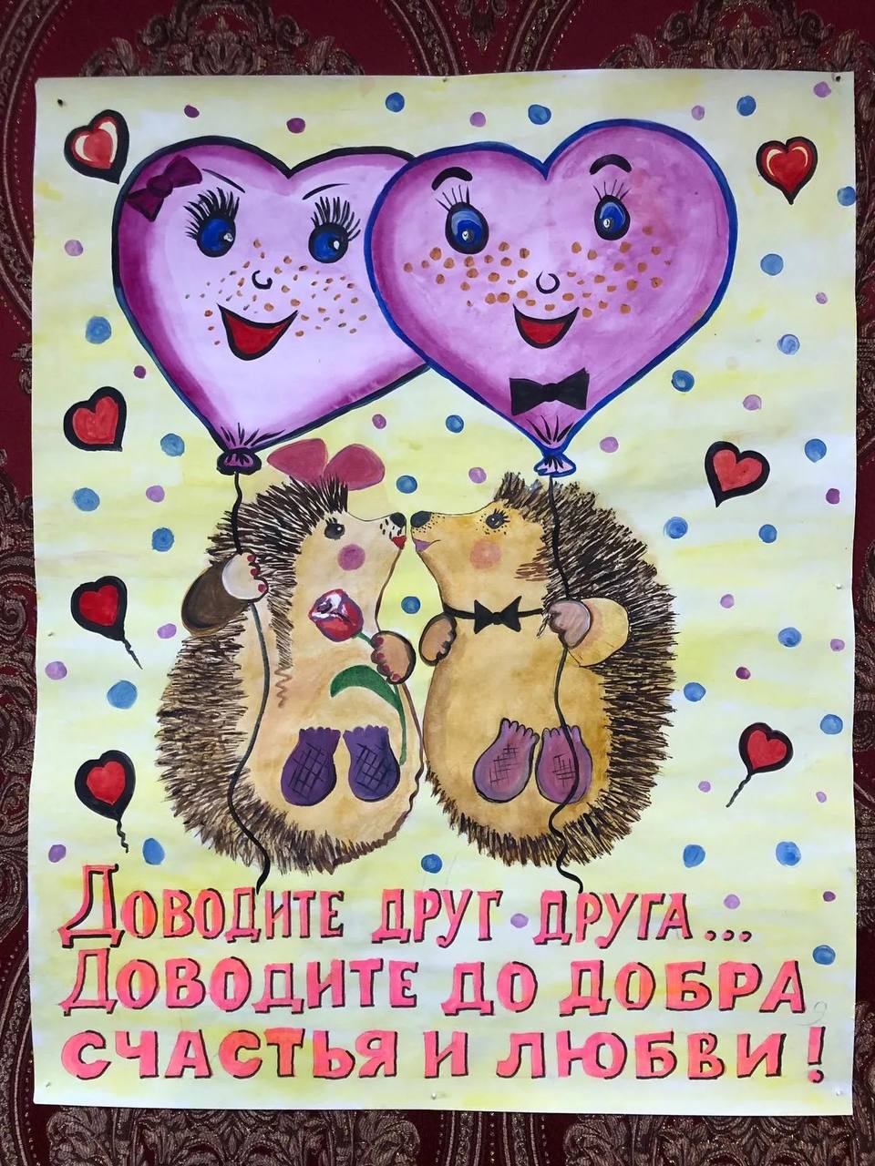 Drawings and illustration